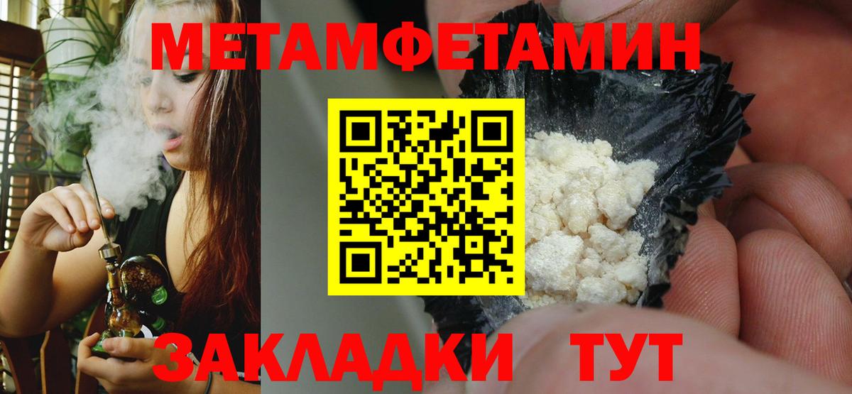 Амфетамин  Вход с VPN  Ухта  АМФ Premium 