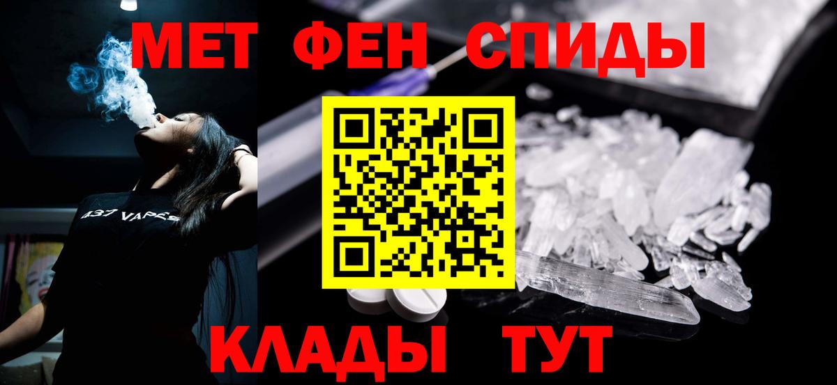 Амфетамин 98% Ухта