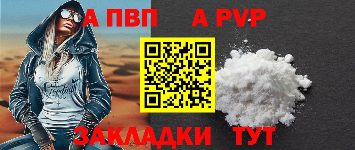 МЕФ кристаллы  ГЕРОИН  Гашиш  ГАШ  Канабис  Ухта  Вход с VPN  Купить 