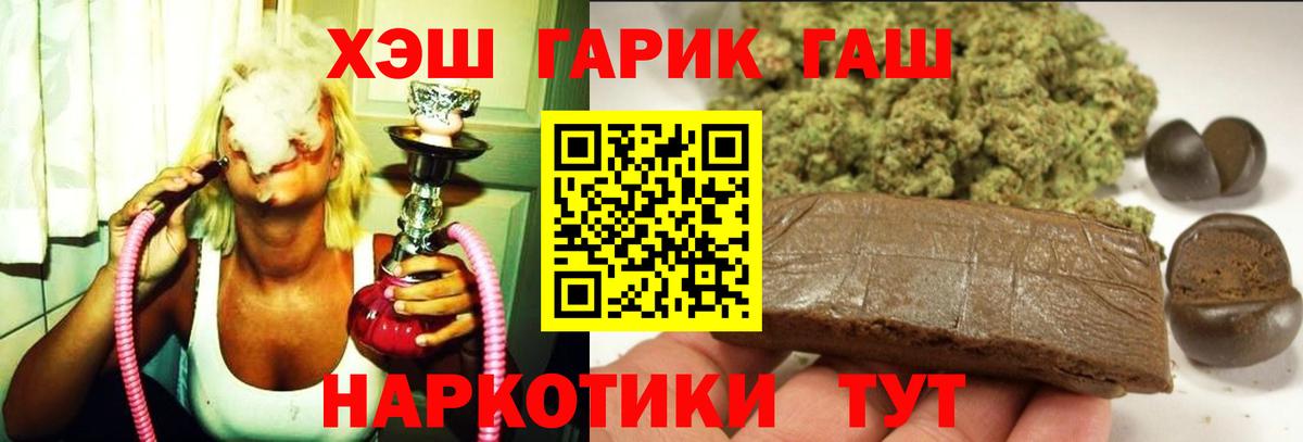 Ухта  ГАШИШ  ГАШ гашик  Вход с VPN  дарнет шоп  Гашиш Ice-O-Lator 