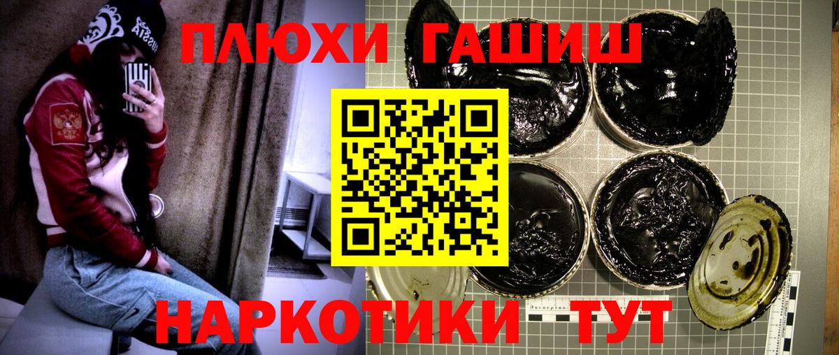 Кокаин Ухта