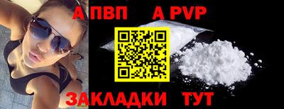 кокаин перу Кинель