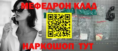 героин Коммунар