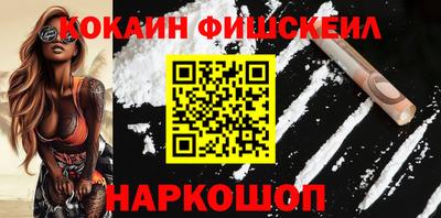 кокаин перу Кинель
