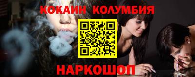 героин Коммунар