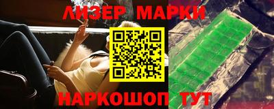 героин Коммунар