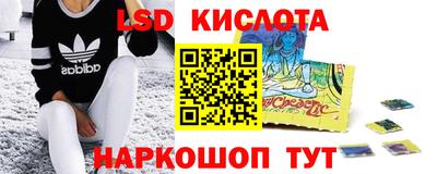 ECSTASY Комсомольск-на-Амуре