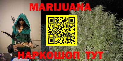 героин Коммунар