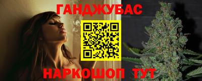 героин Коммунар