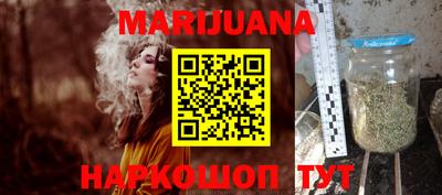 героин Коммунар