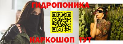 героин Коммунар