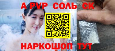 ECSTASY Комсомольск-на-Амуре