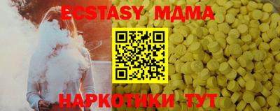 кокаин перу Кинель