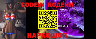 героин Коммунар