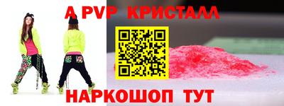 героин Коммунар
