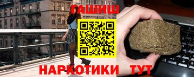 героин Коммунар
