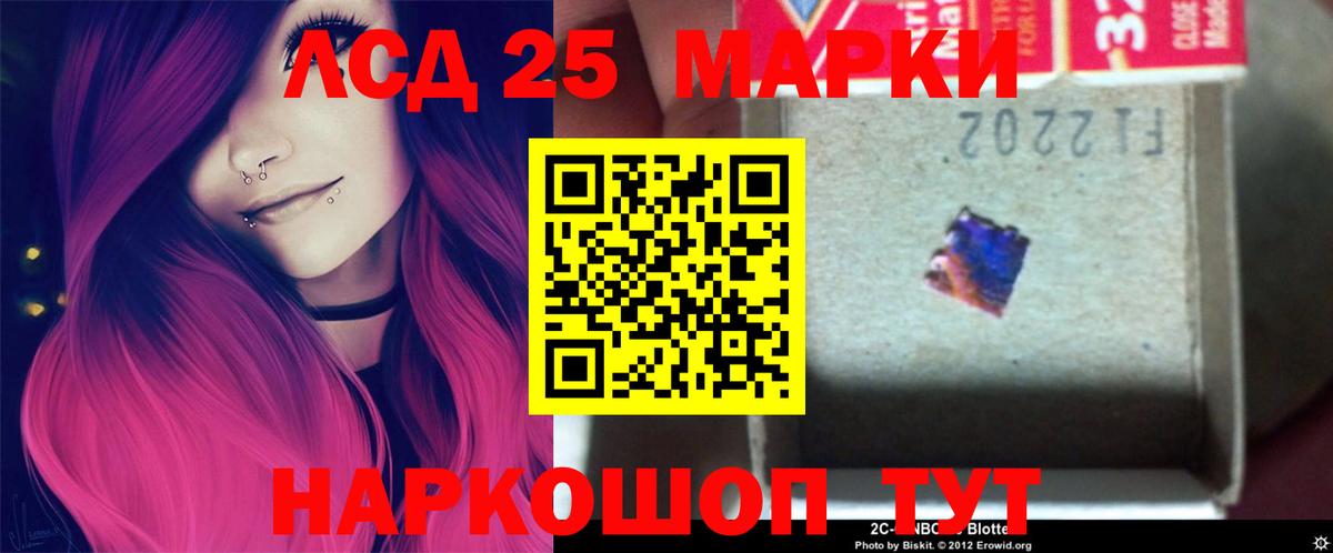 Лсд 25 экстази кислота Ухта
