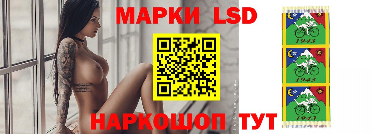 Лсд 25 экстази ecstasy  ЛСД экстази ecstasy  Вход с VPN  Ухта 