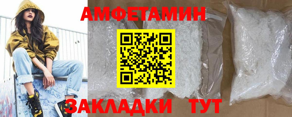 Метамфетамин Декстрометамфетамин 99.9%  Вход с VPN  Ухта 