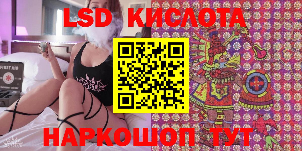 Марки NBOMe 1500мкг Ухта