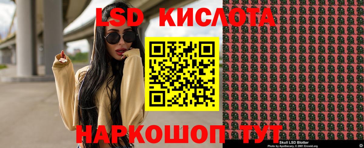 Марки 25I-NBOMe  Вход с VPN  Ухта  Марки N-bome 1,5мг 