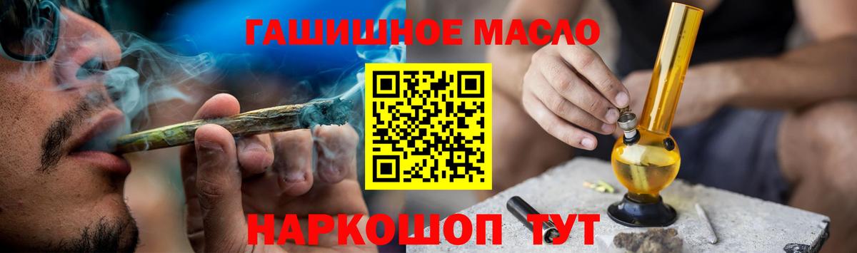 Ухта  ТГК вейп с тгк  Вход с VPN 