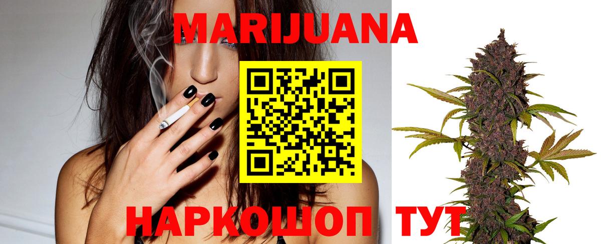 Шишки марихуана Bruce Banner  Конопля VHQ  Ухта  Вход с VPN 